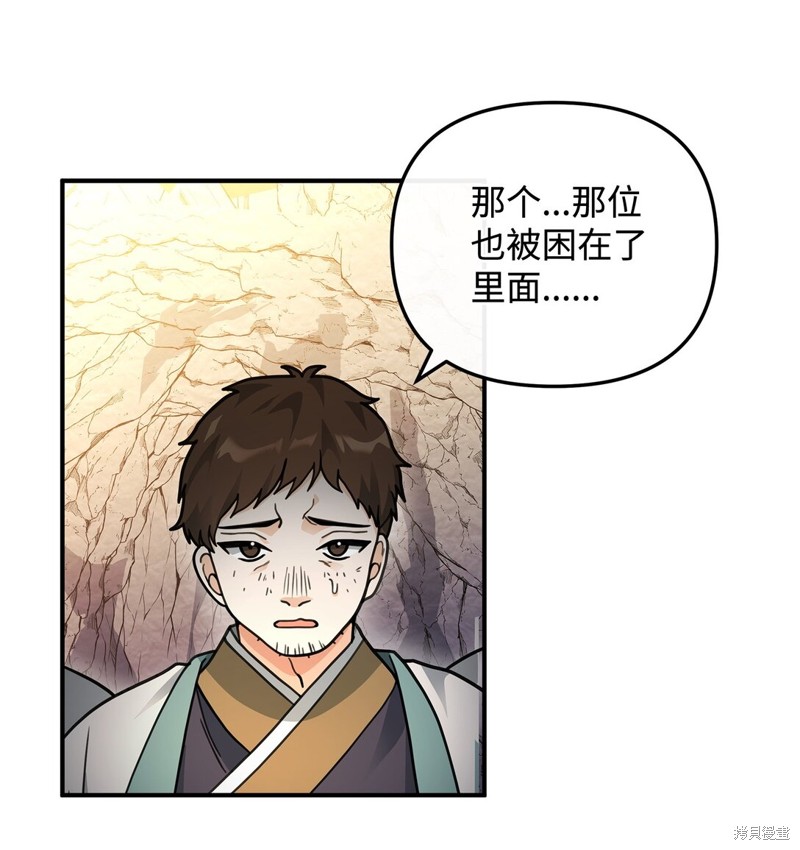 第45话5