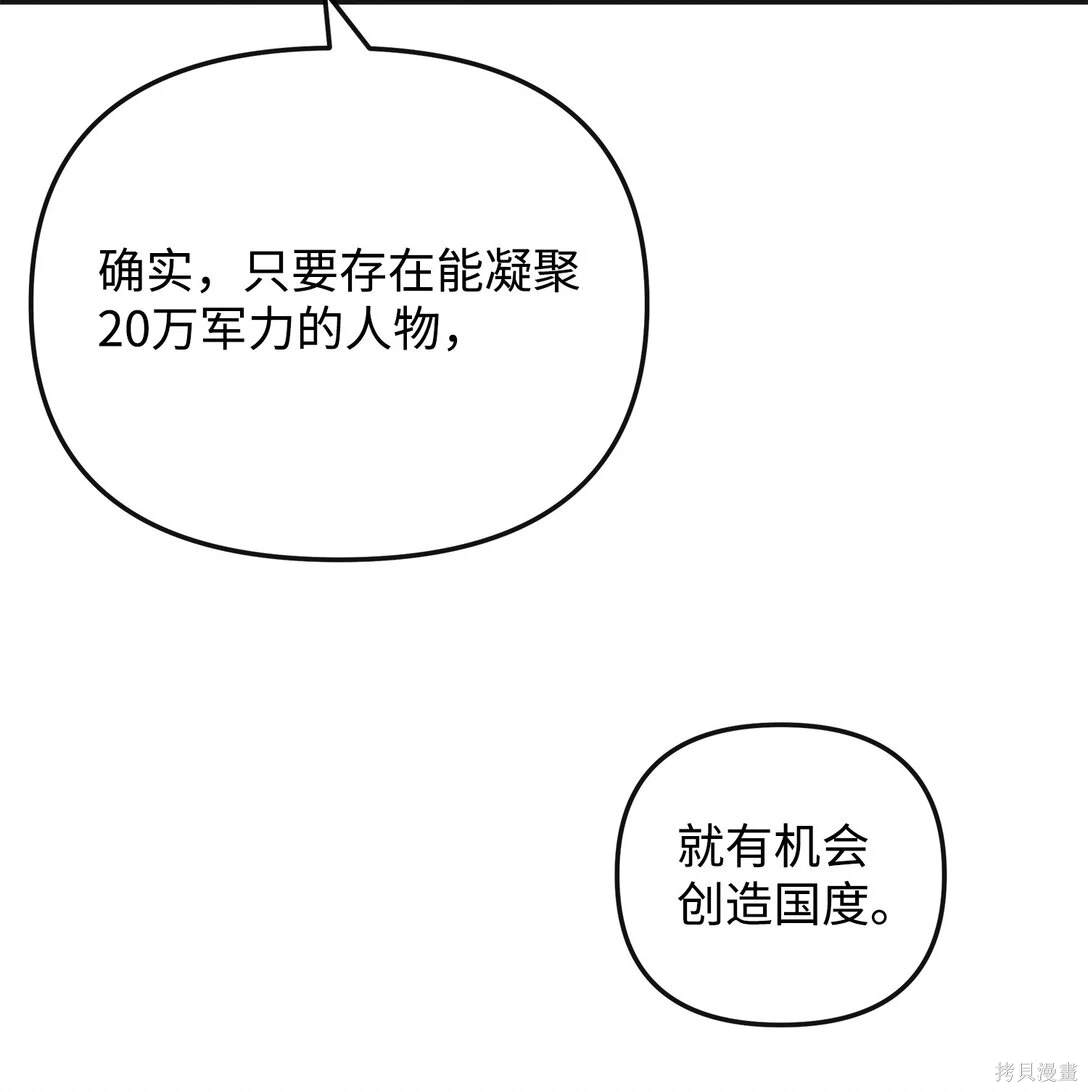 第49话23