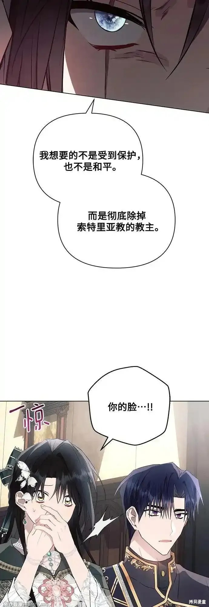 第88话37