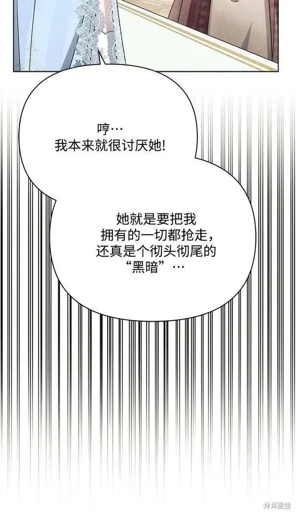 第39话10