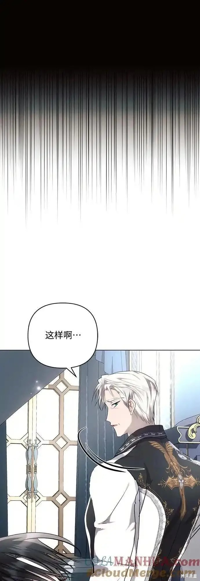 第69话33