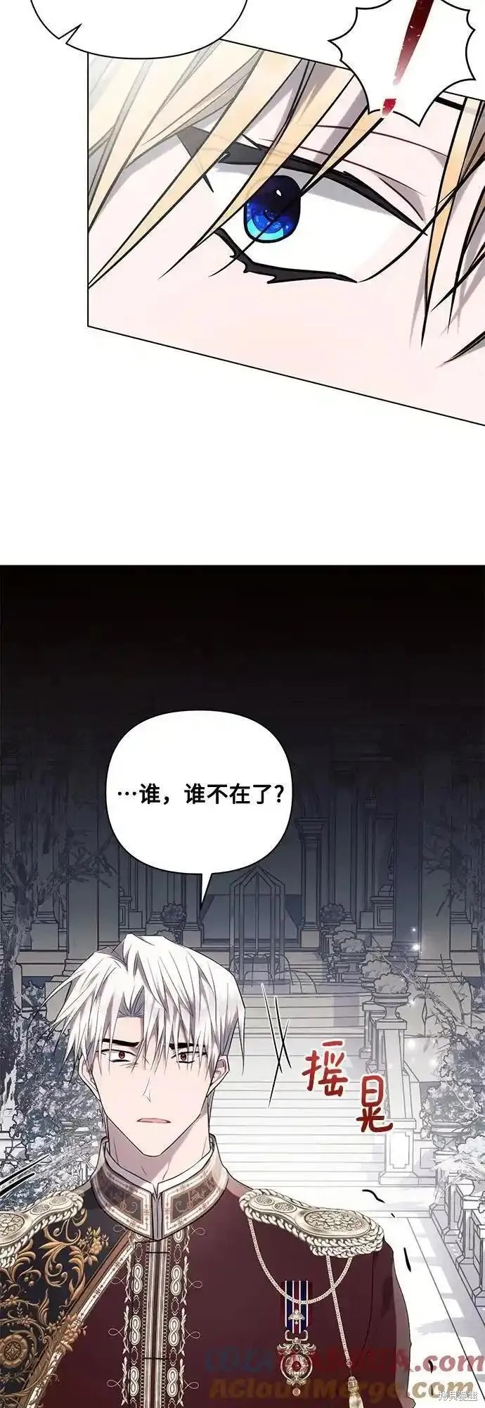 第71话17