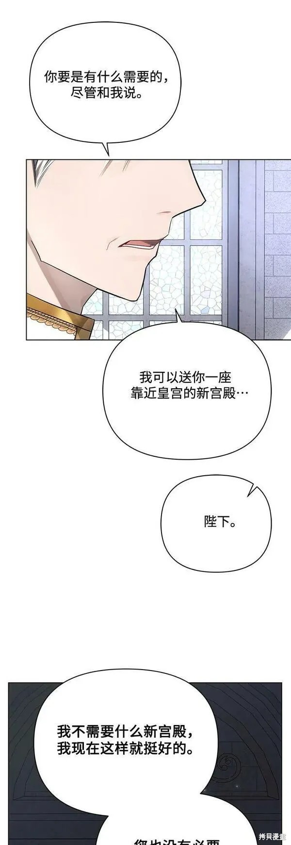 第49话49