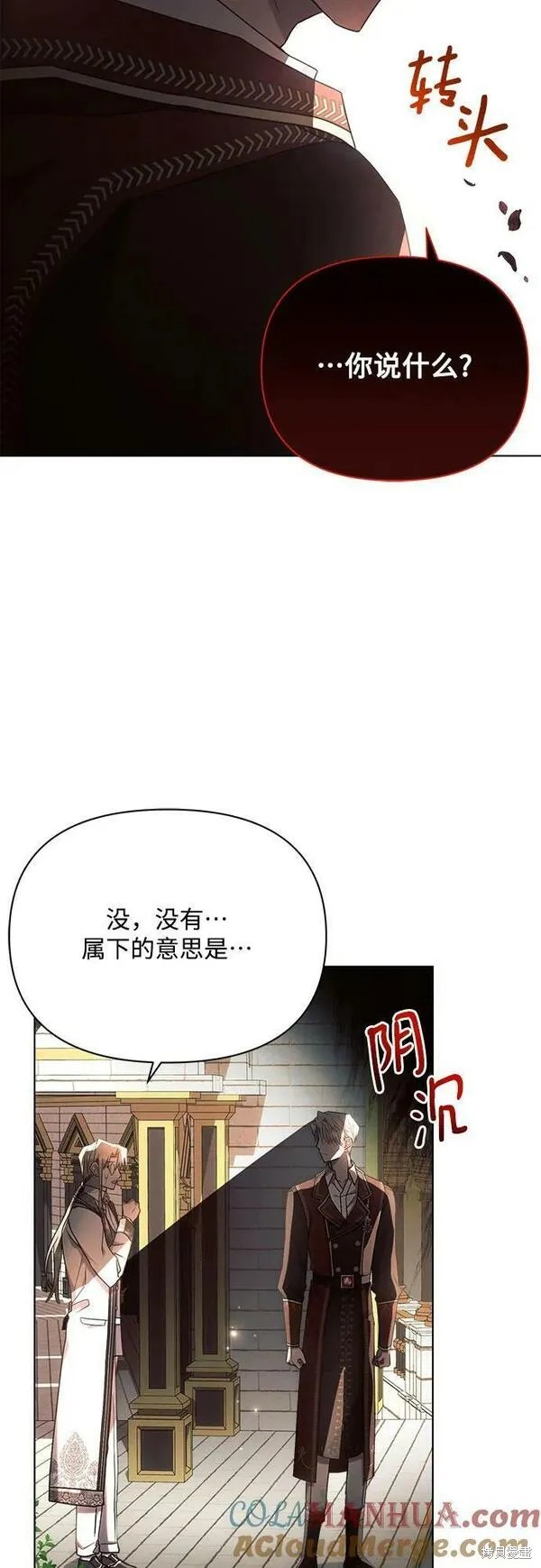 第47话9