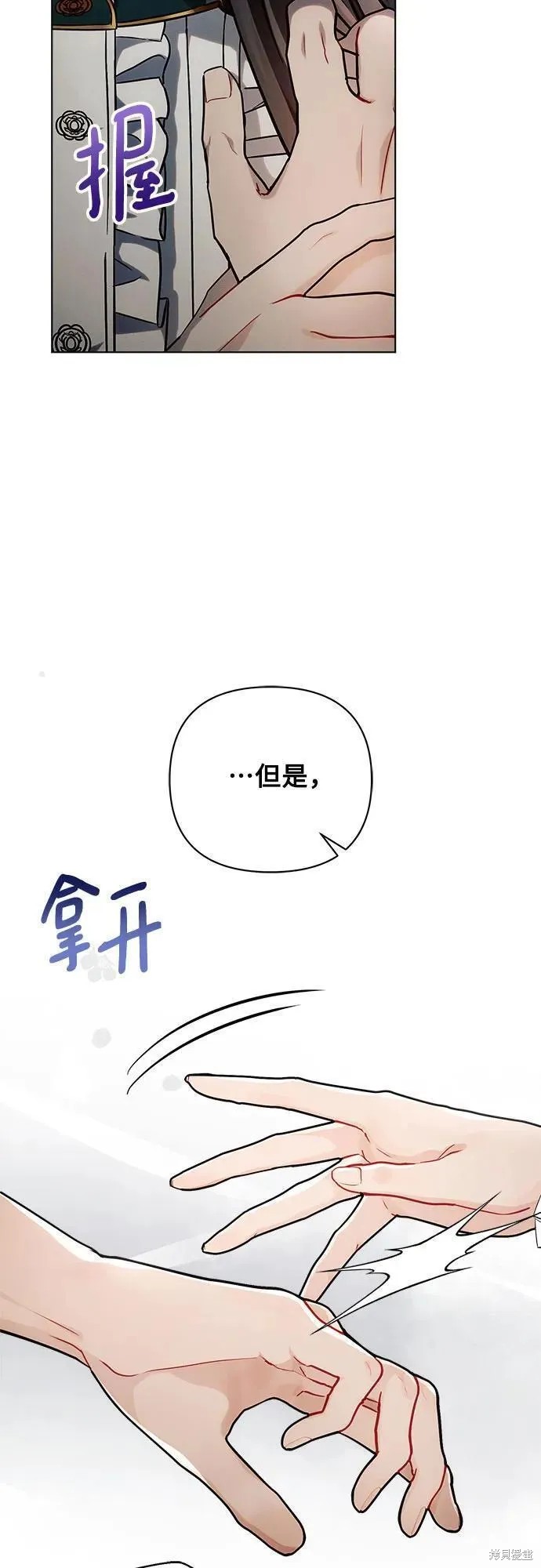 第58话28