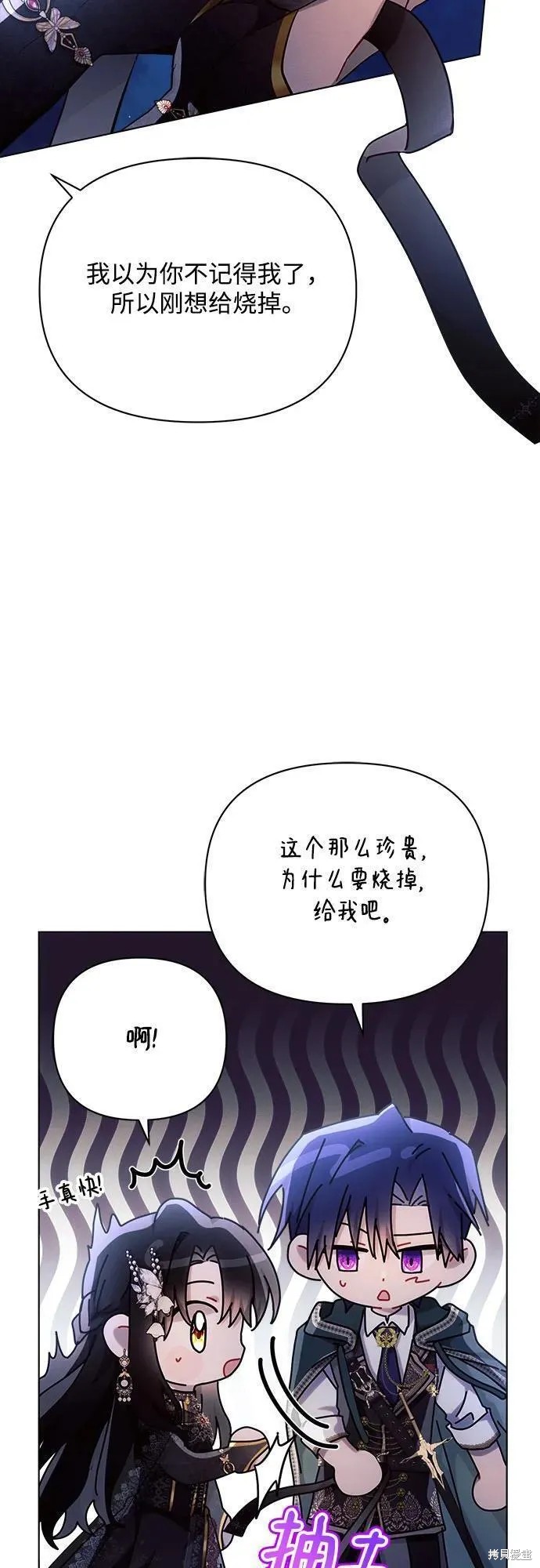 第51话23