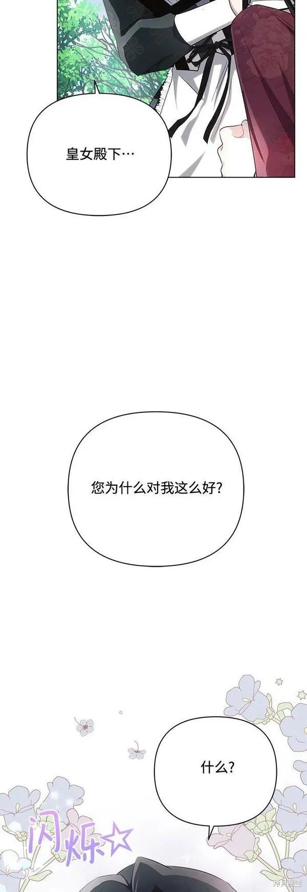 第43话58