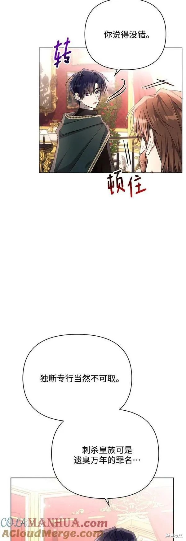 第44话33