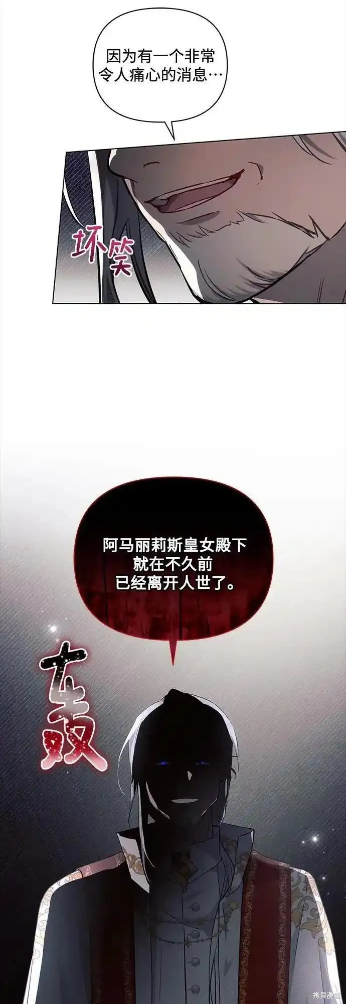 第71话13