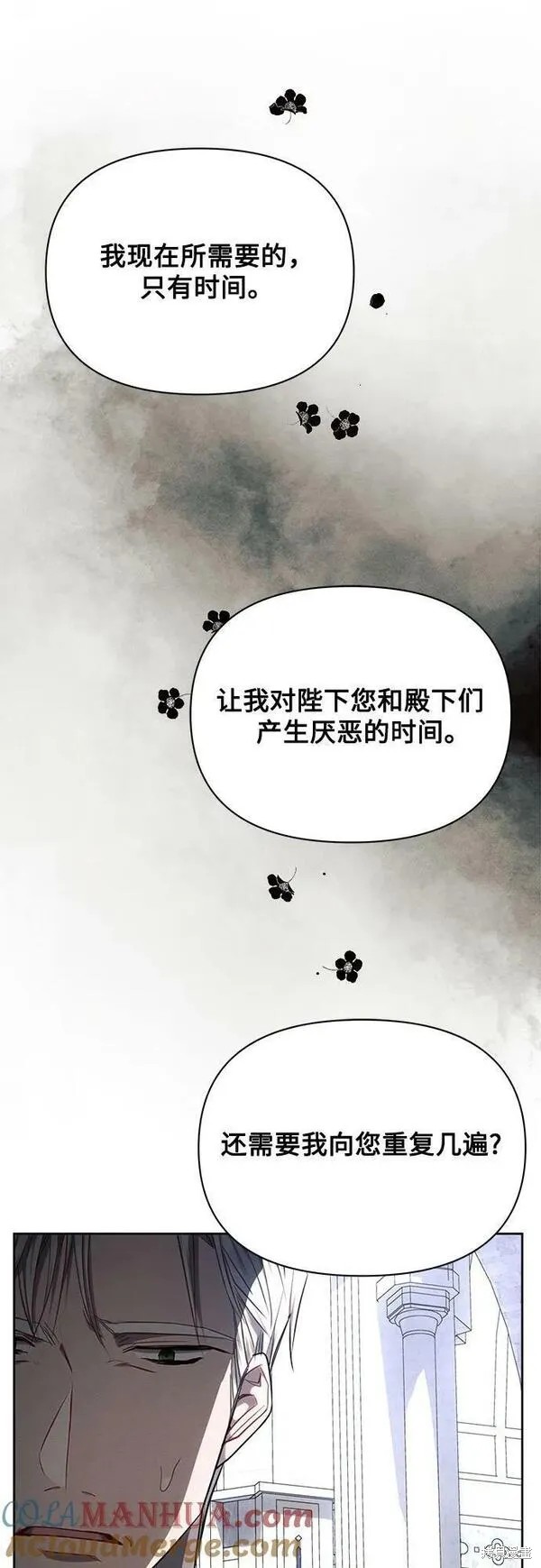 第49话51