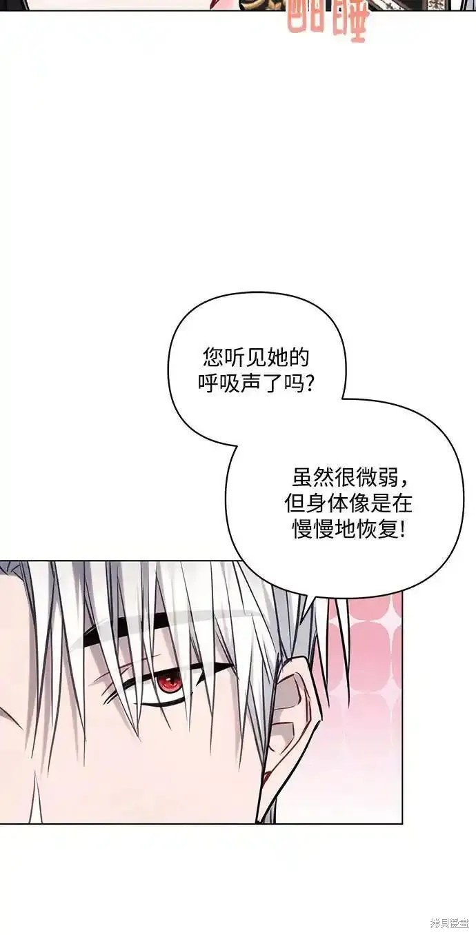 第69话26