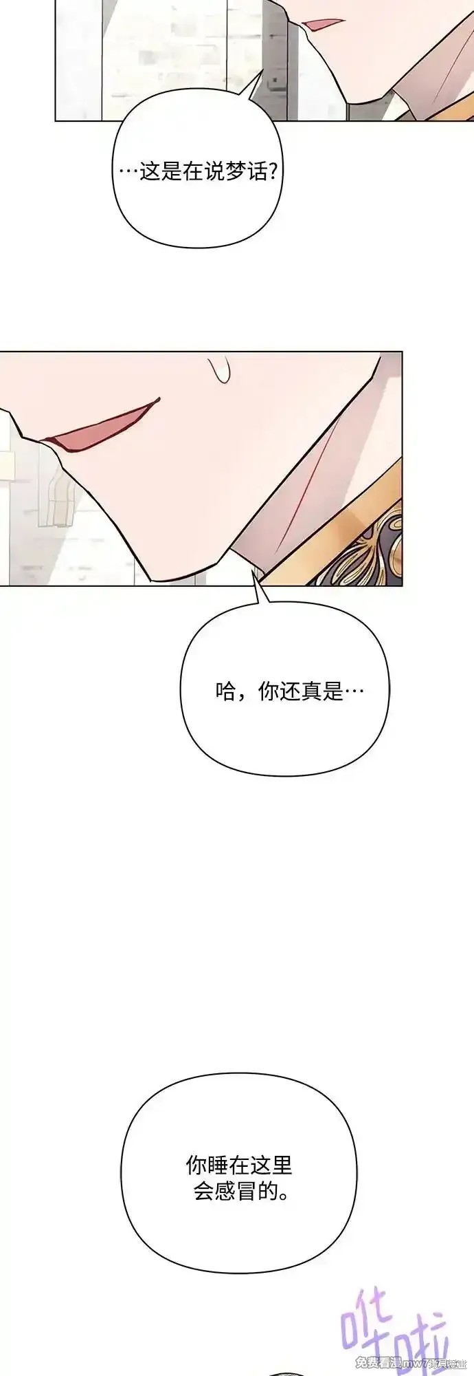 第87话21