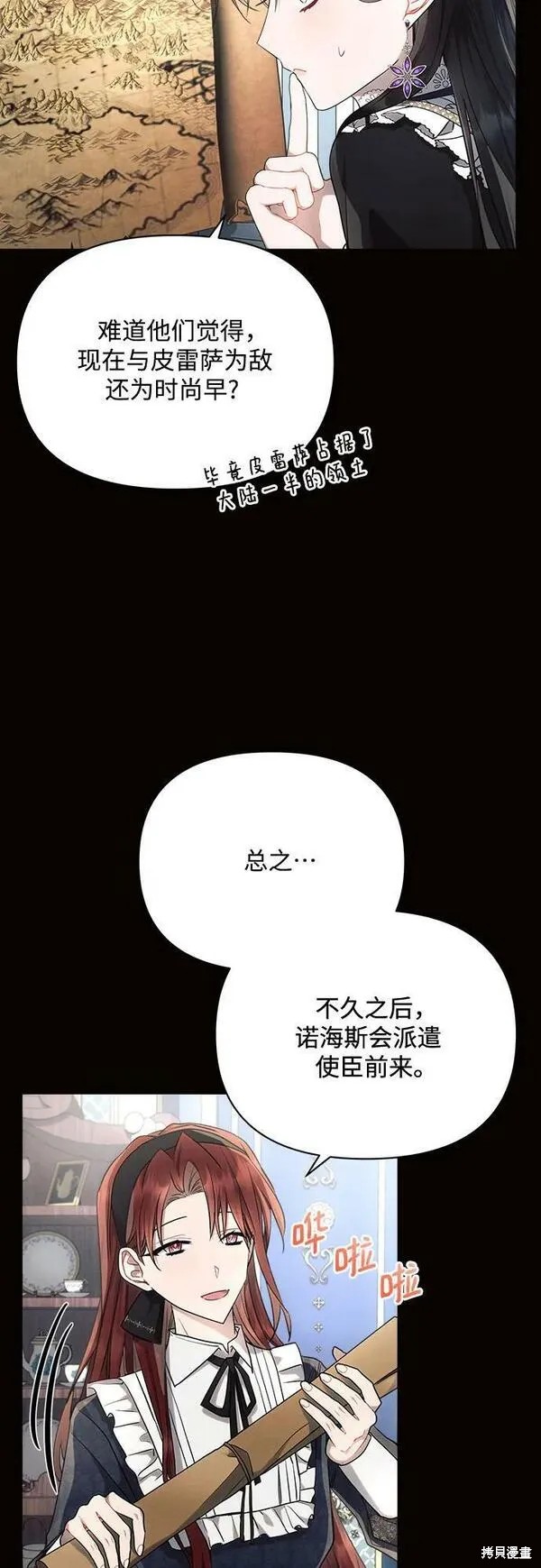 第50话7