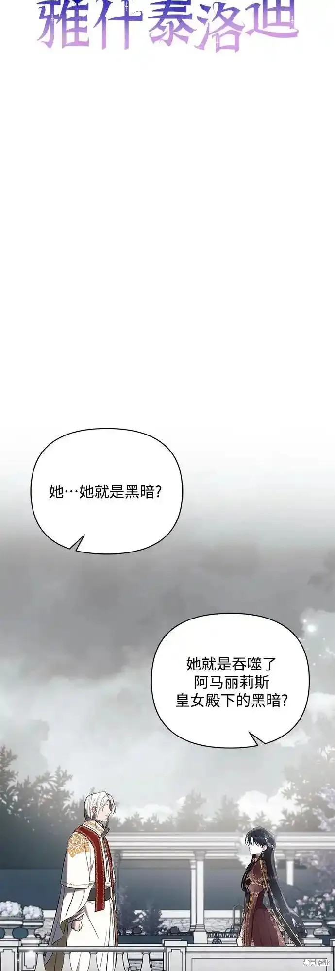 第81话13