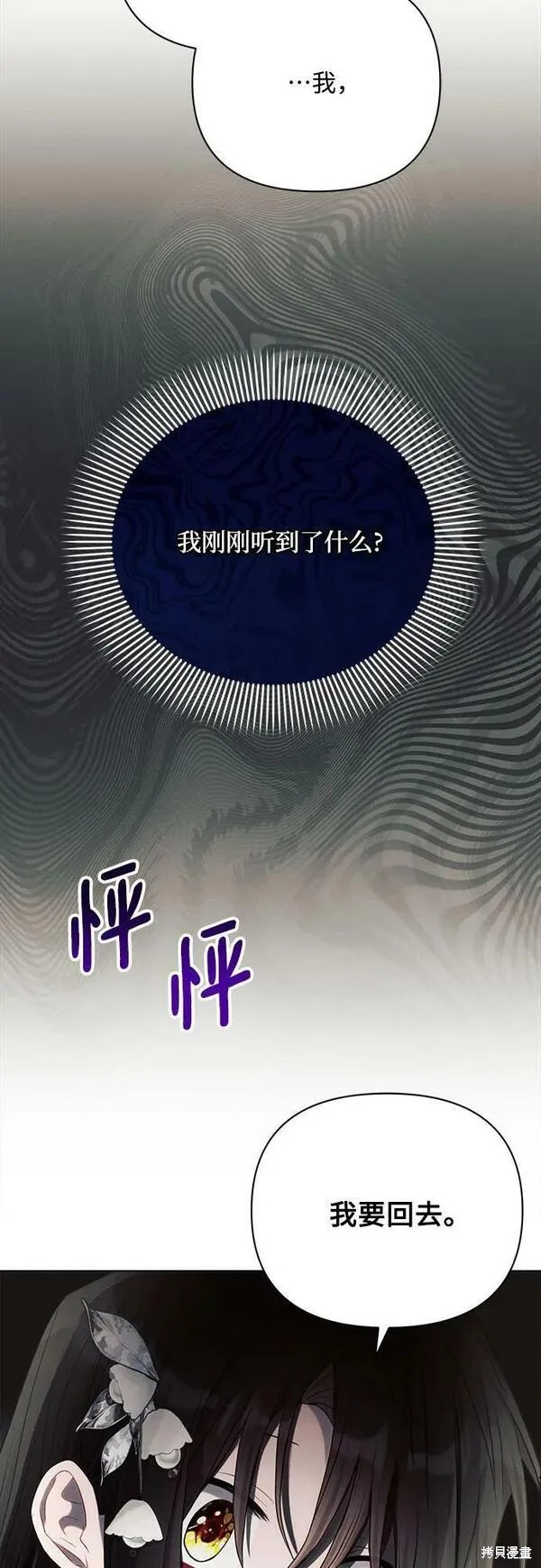 第34话67