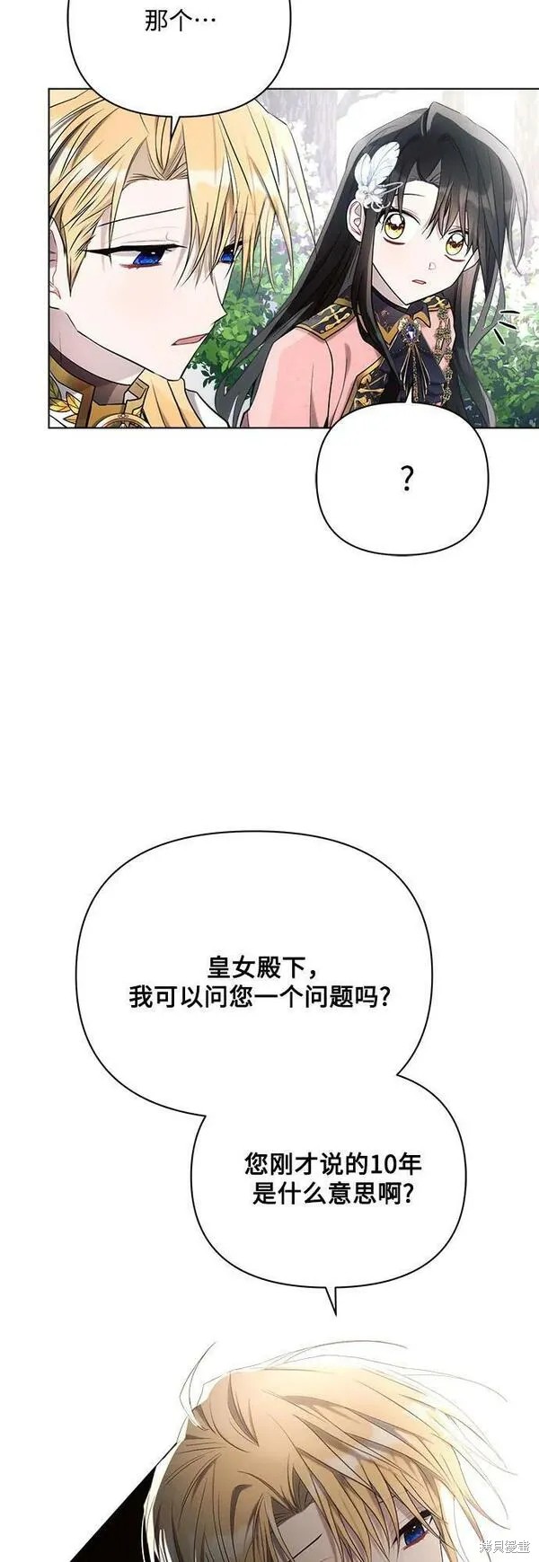 第40话28