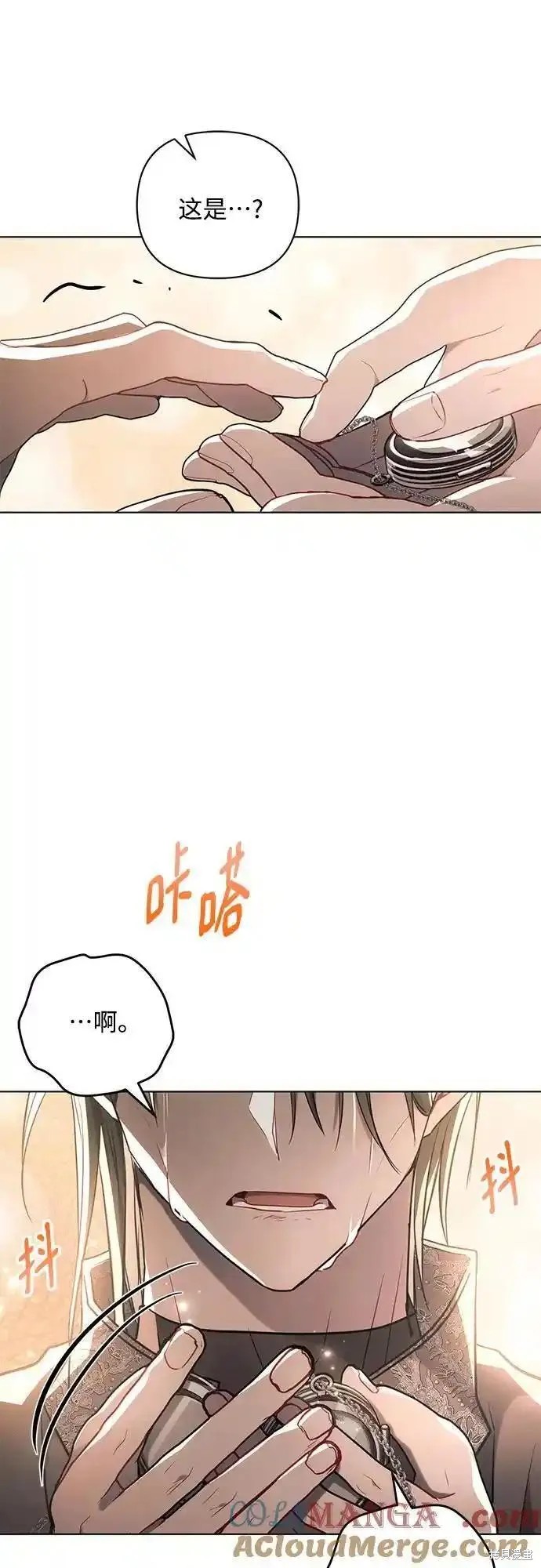 第75话50