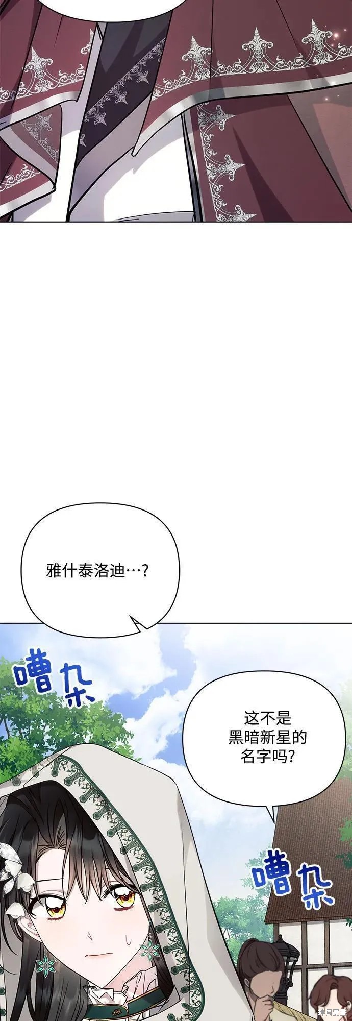 第57话2