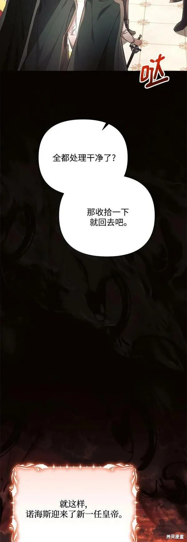 第44话43