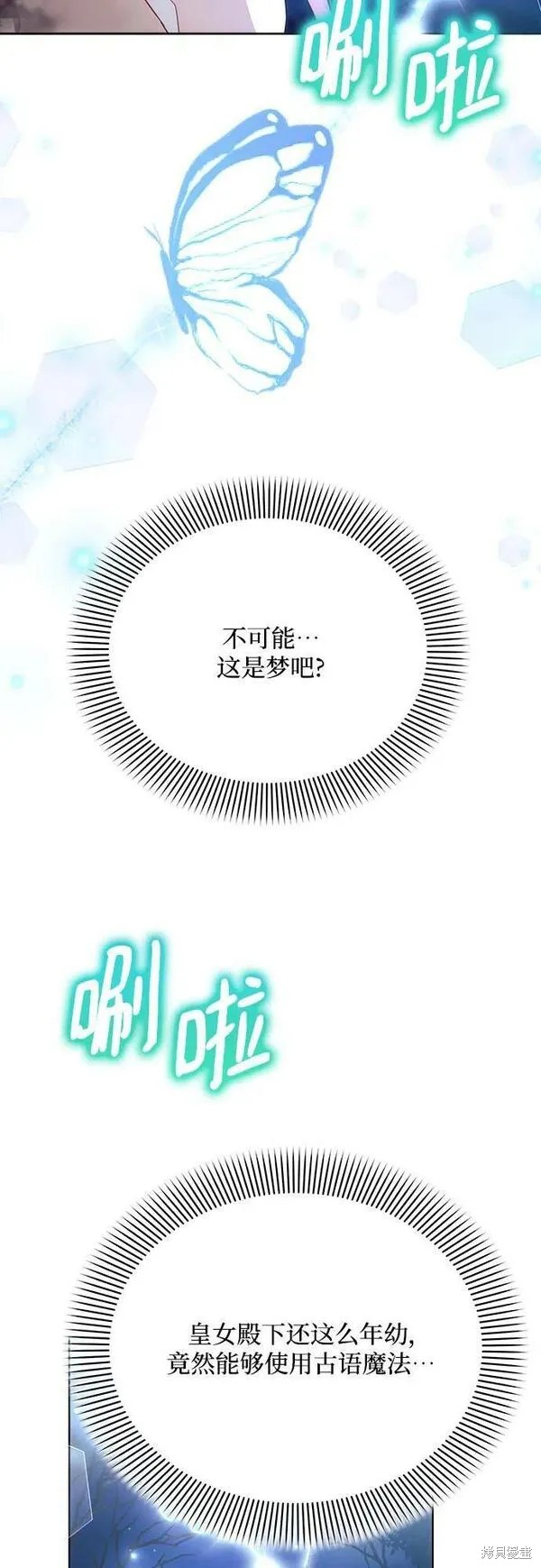 第34话4