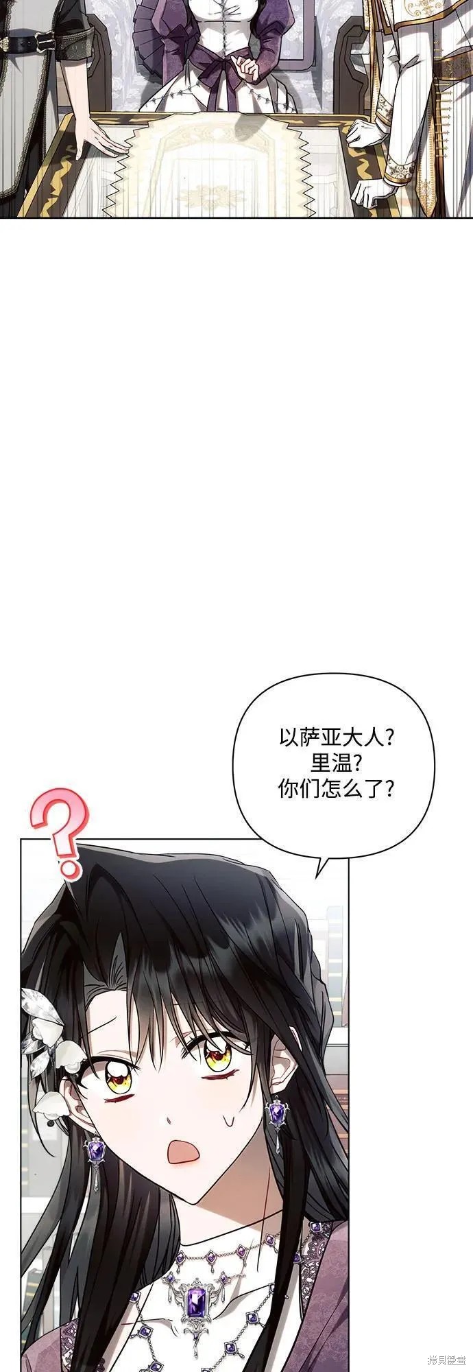 第55话17