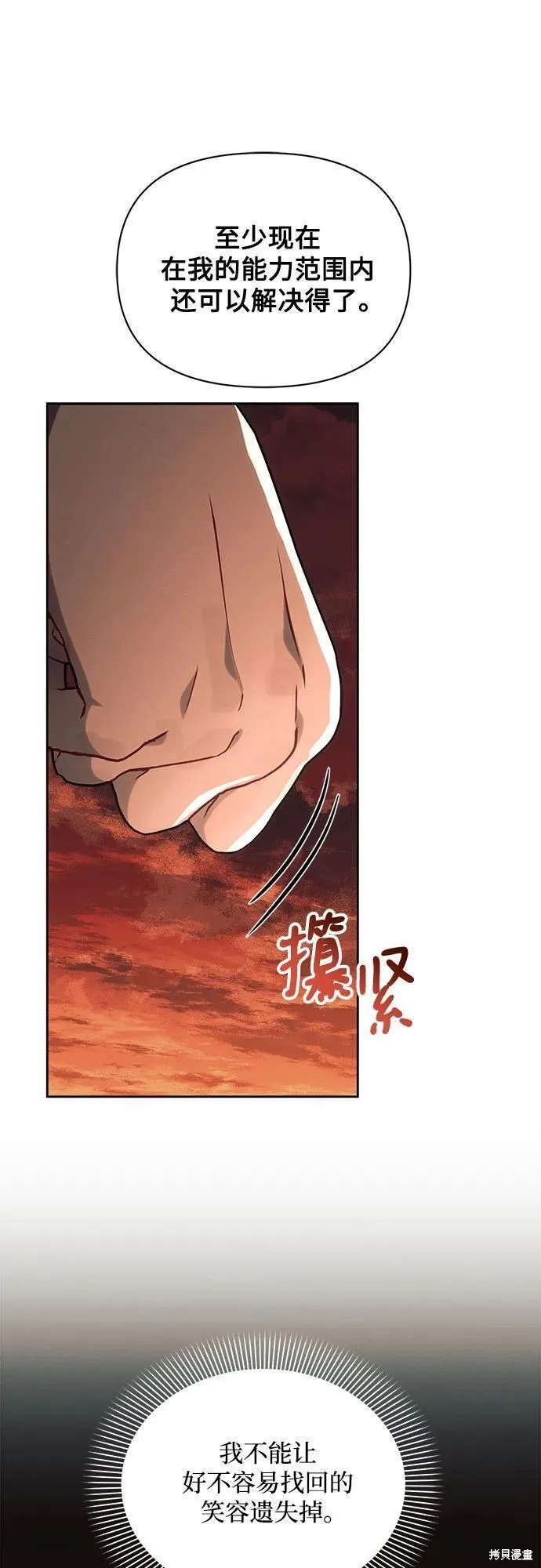 第55话70