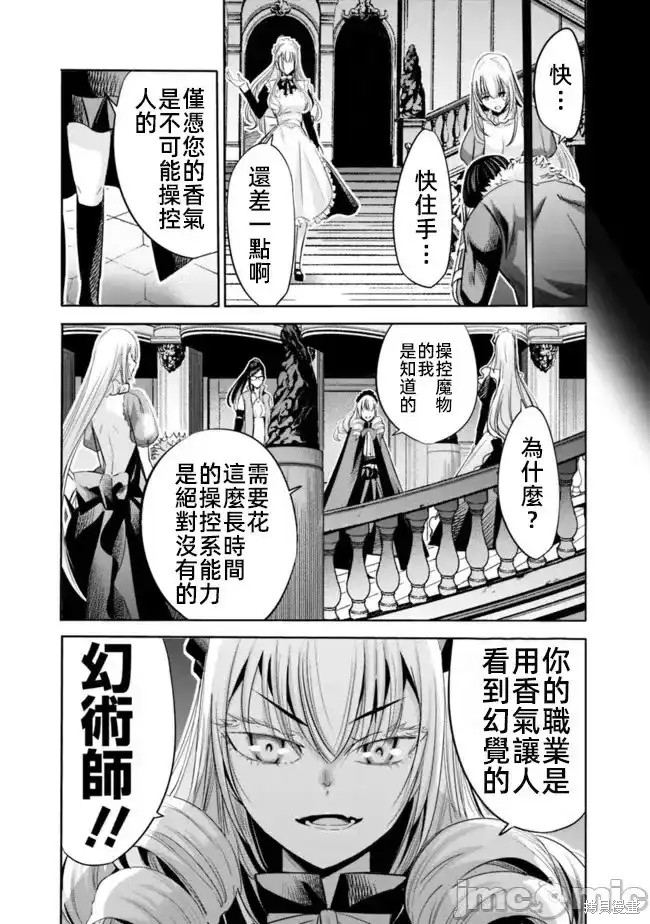 第57话12