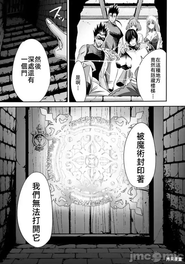 第48话6