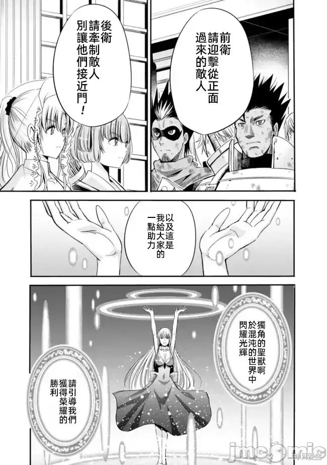 第46话2