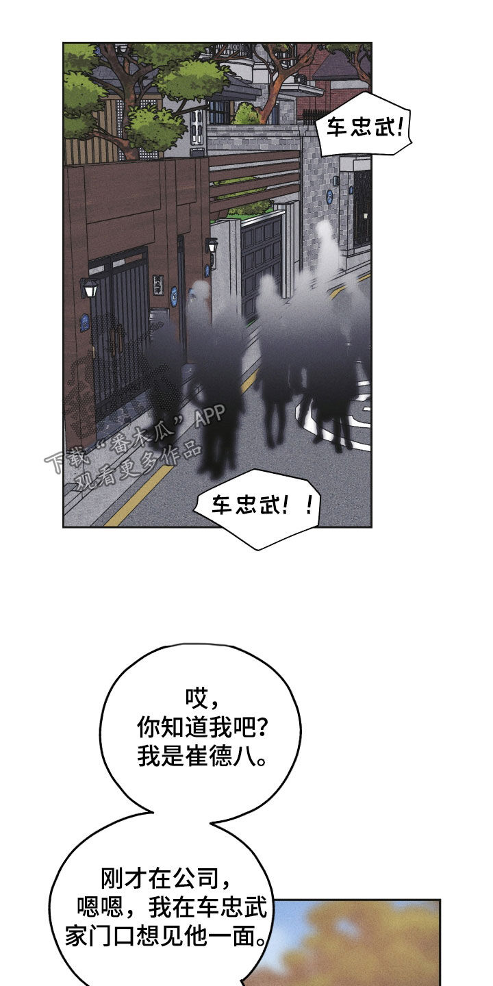 第156话21