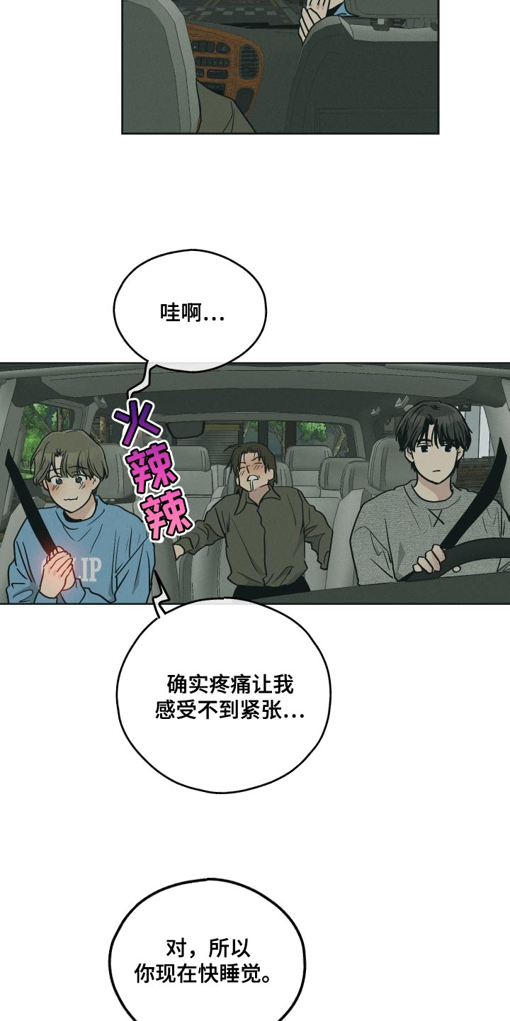 第139话26