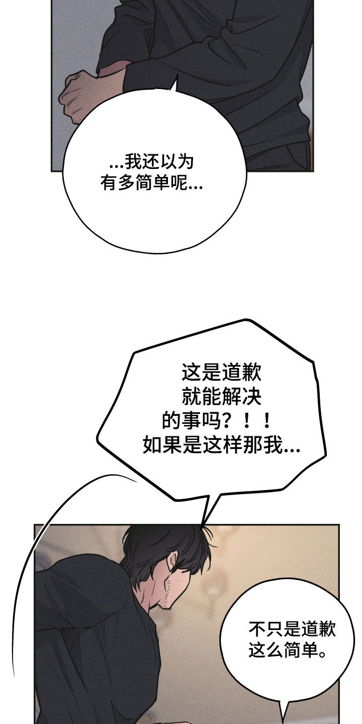 第158话13