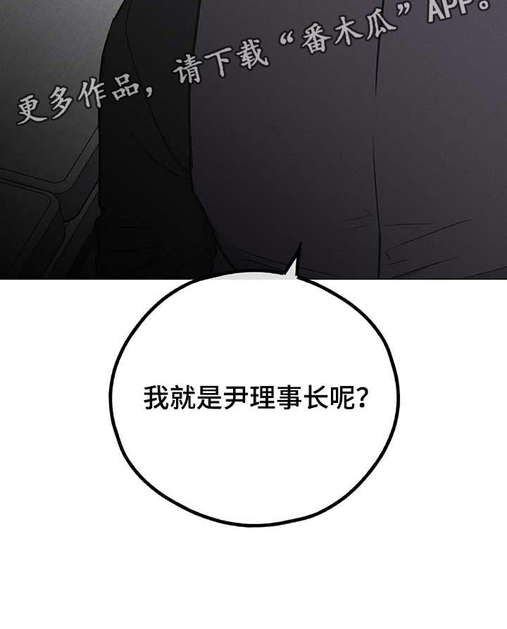 第79话25