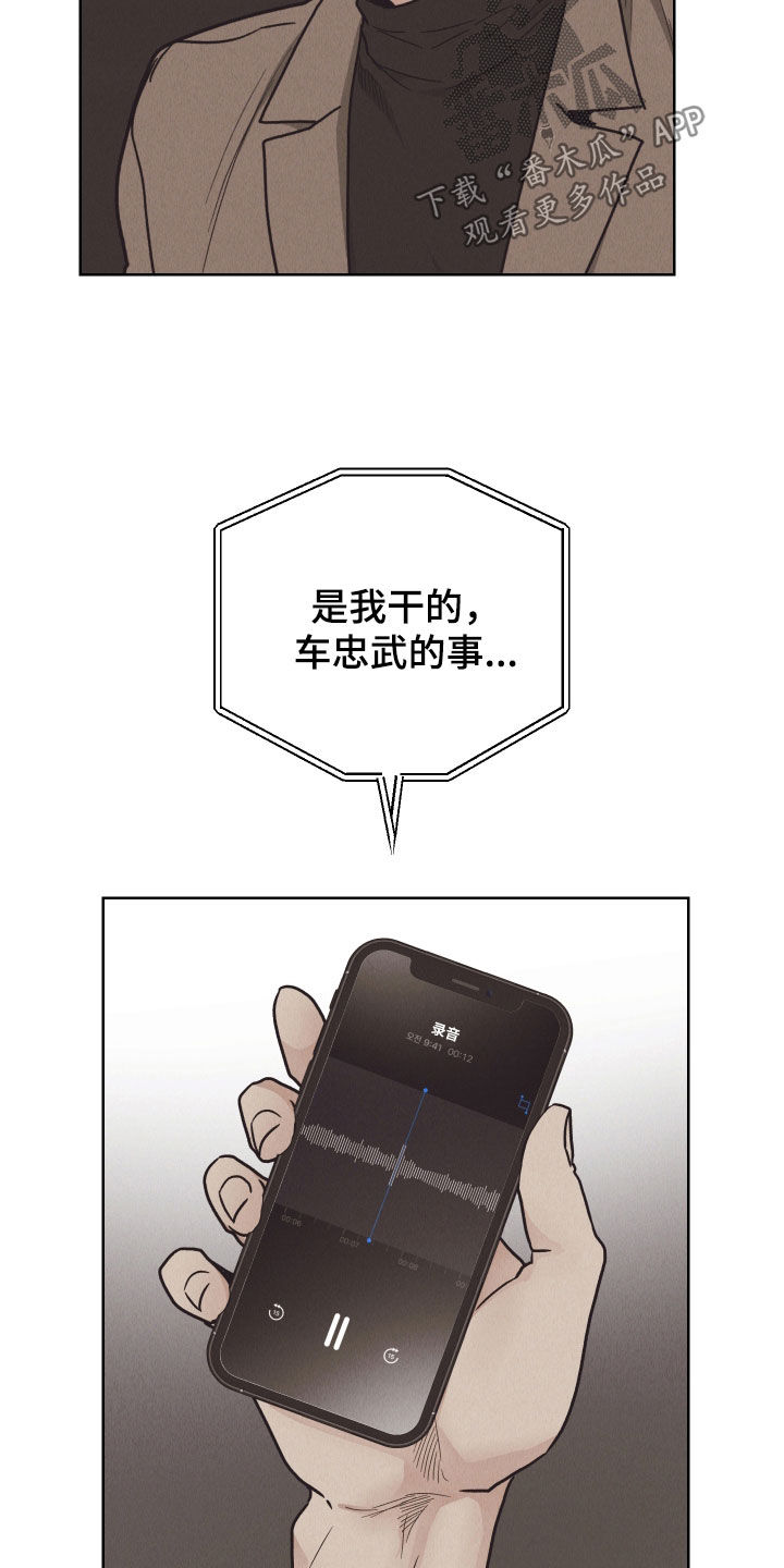 第174话14