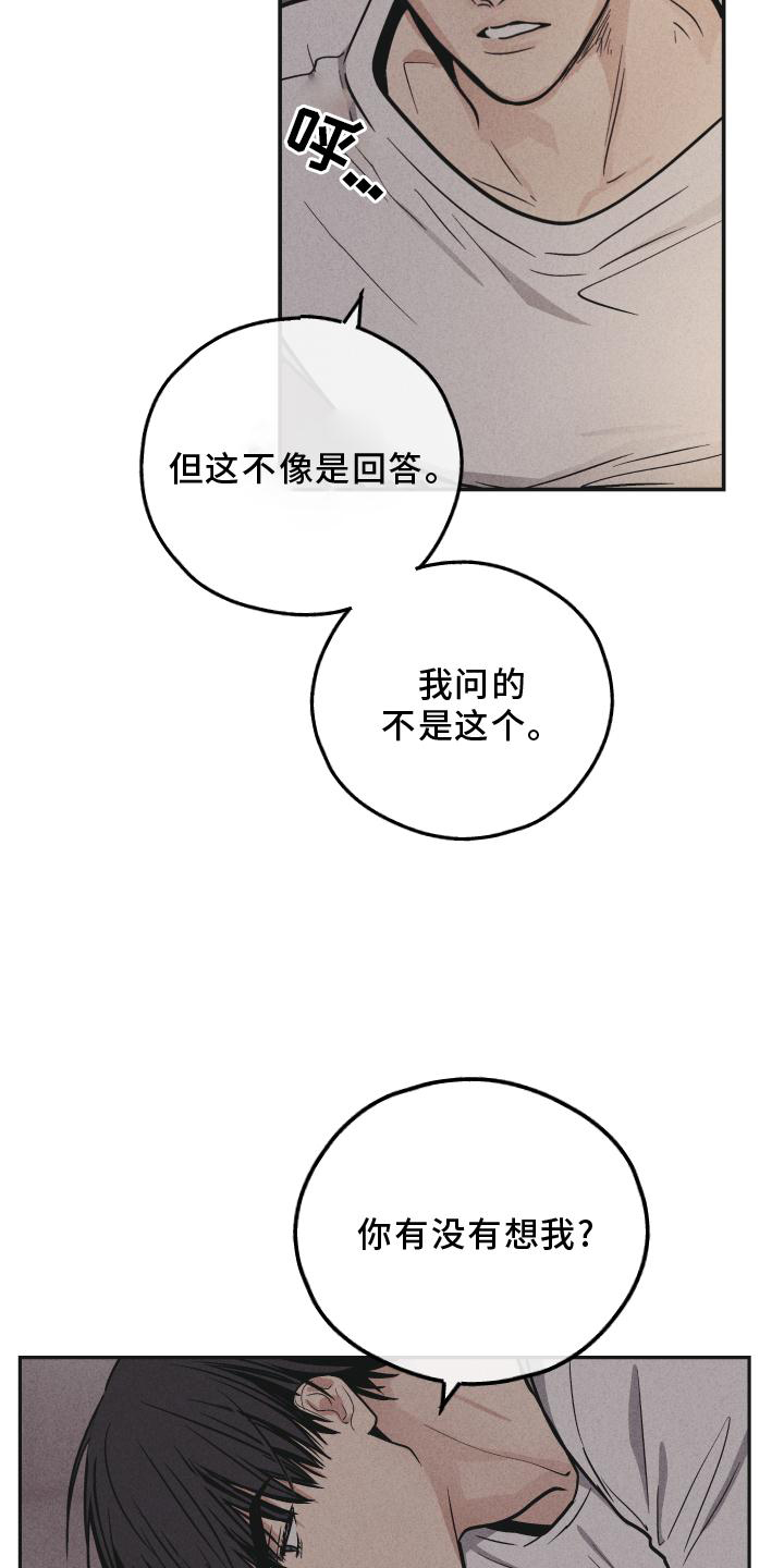 第145话10