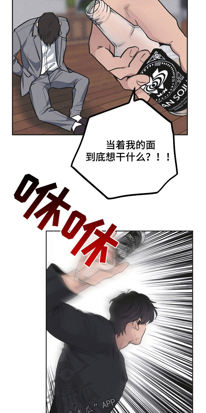 第157话20