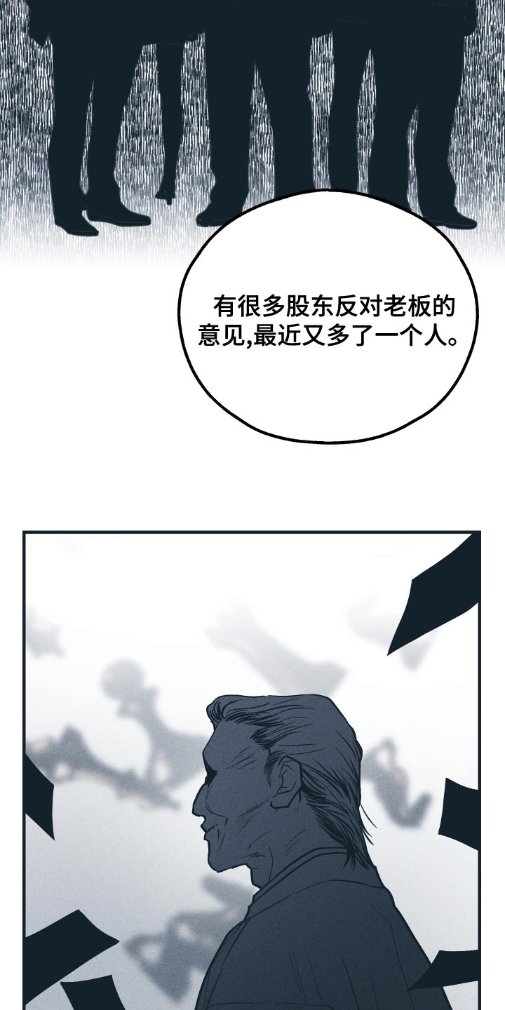 第119话9