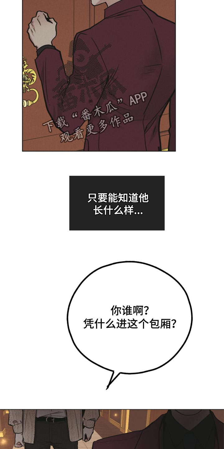 第88话16