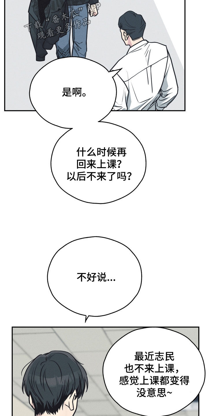 第179话13