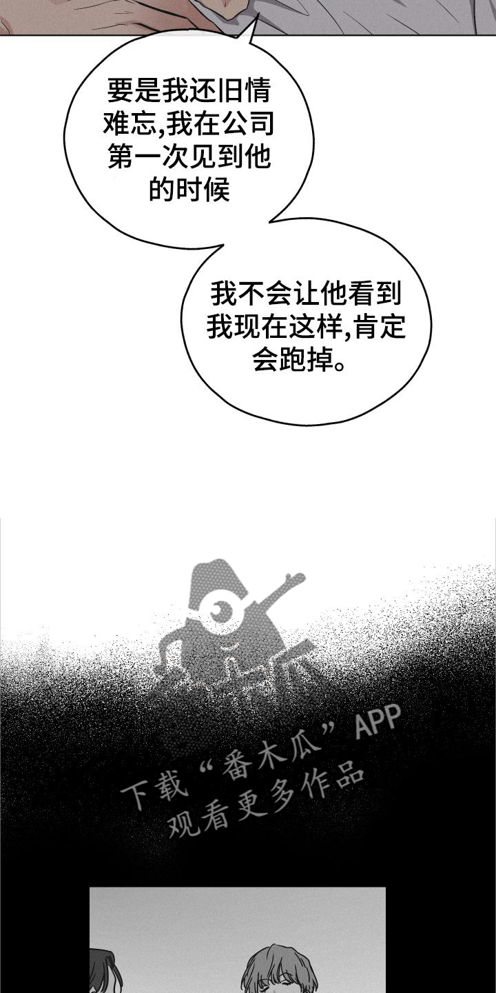 第147话20