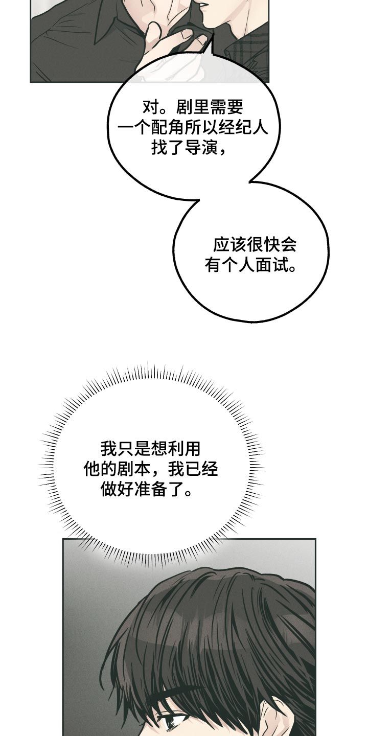 第103话8