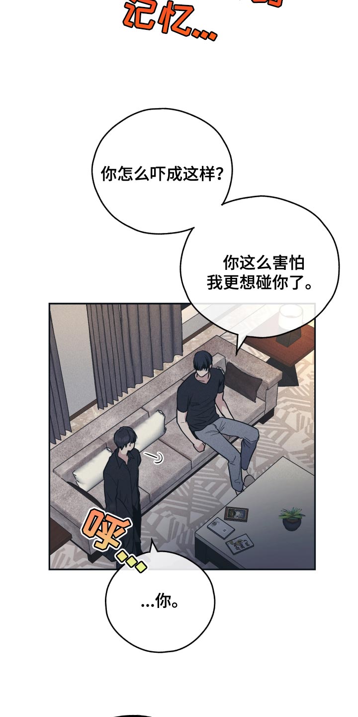 第129话11