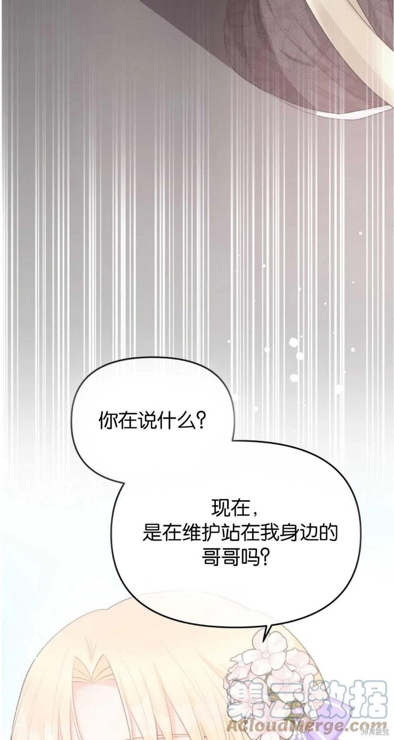 第36话24