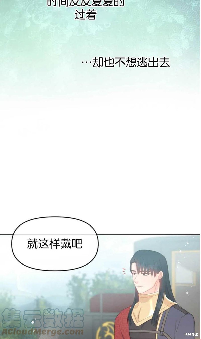 第38话45