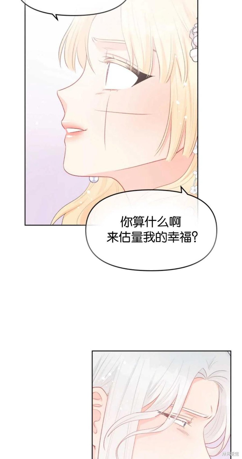 第36话46