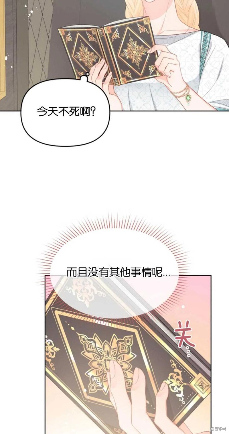 第39话11