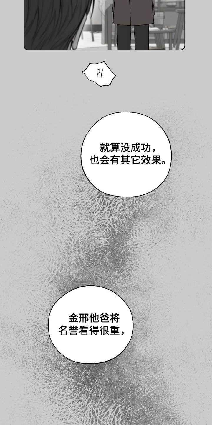 第79话8