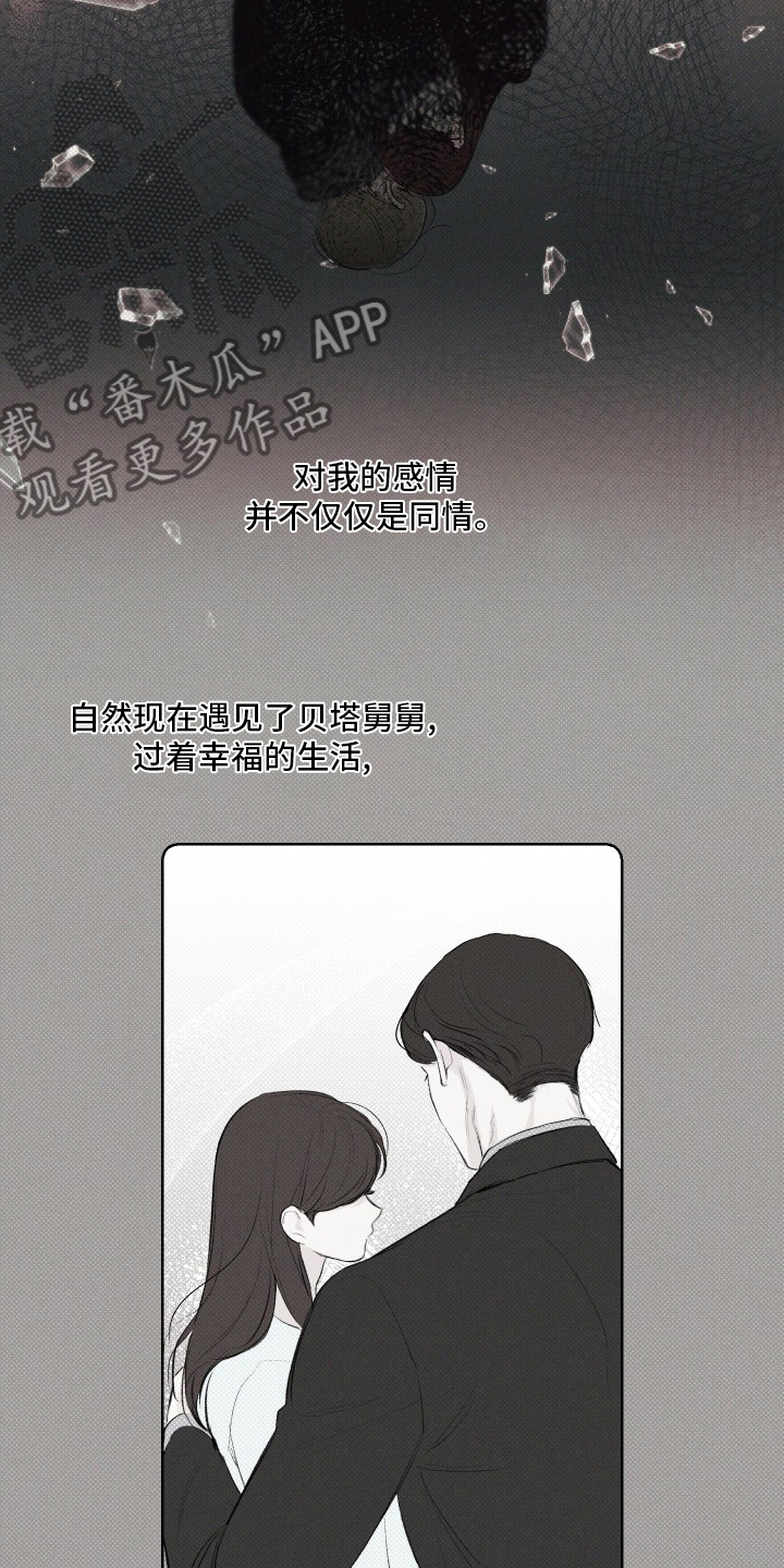 第31话6