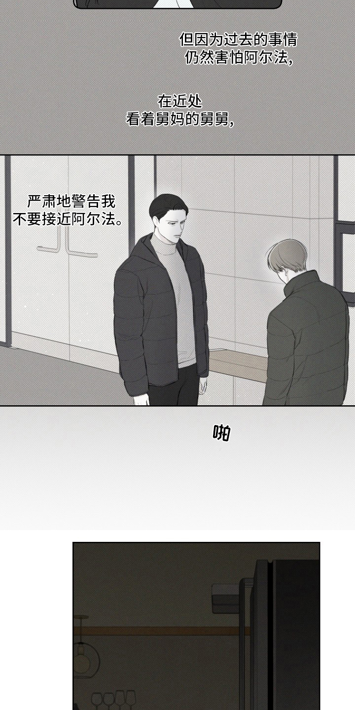 第31话7