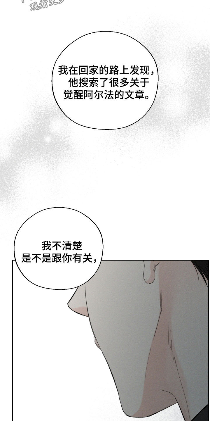 第102话16